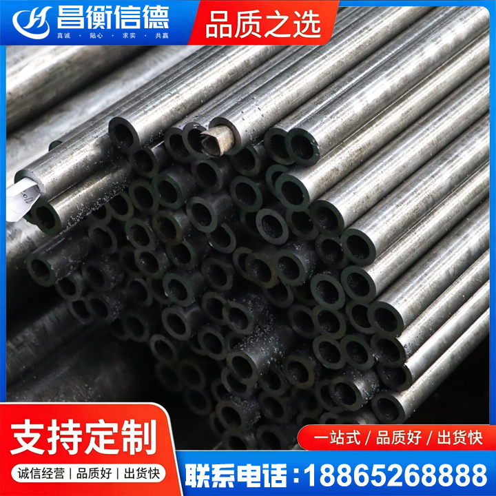开州GCr15精密钢管
