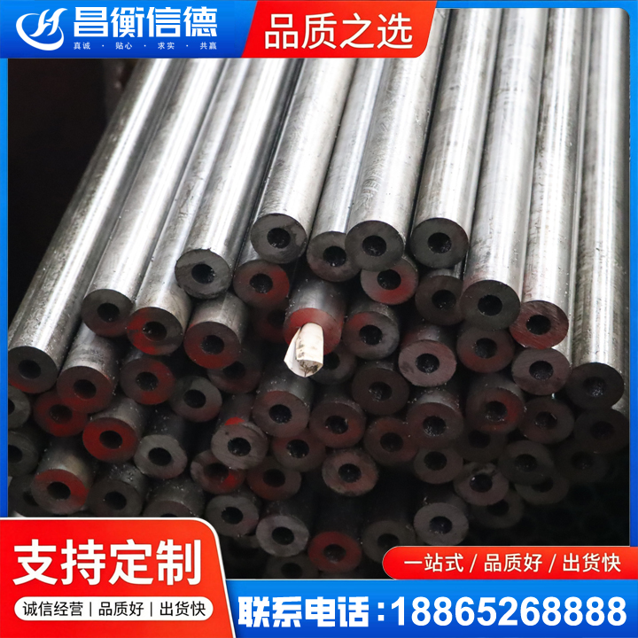 开州20#精密钢管